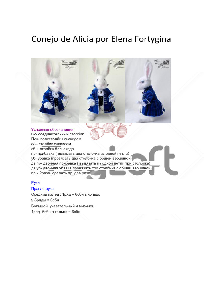 R Rabbit Alice Elena Fortygina | PDF