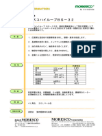 inf_BS-32