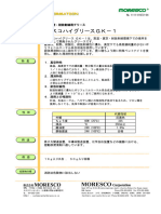 Inf GK-1