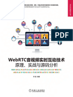 WebRTC音视频实时互动技术：原理、实战与源码分析 (李超) (Z-Library)