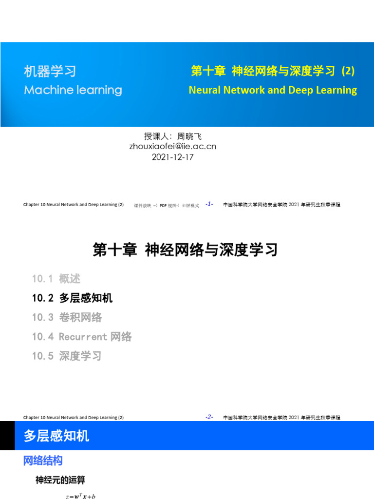 16 Chapter 10 Neural Network and Deep Learning-2 | PDF