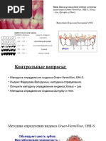 Http www эротика секс ru