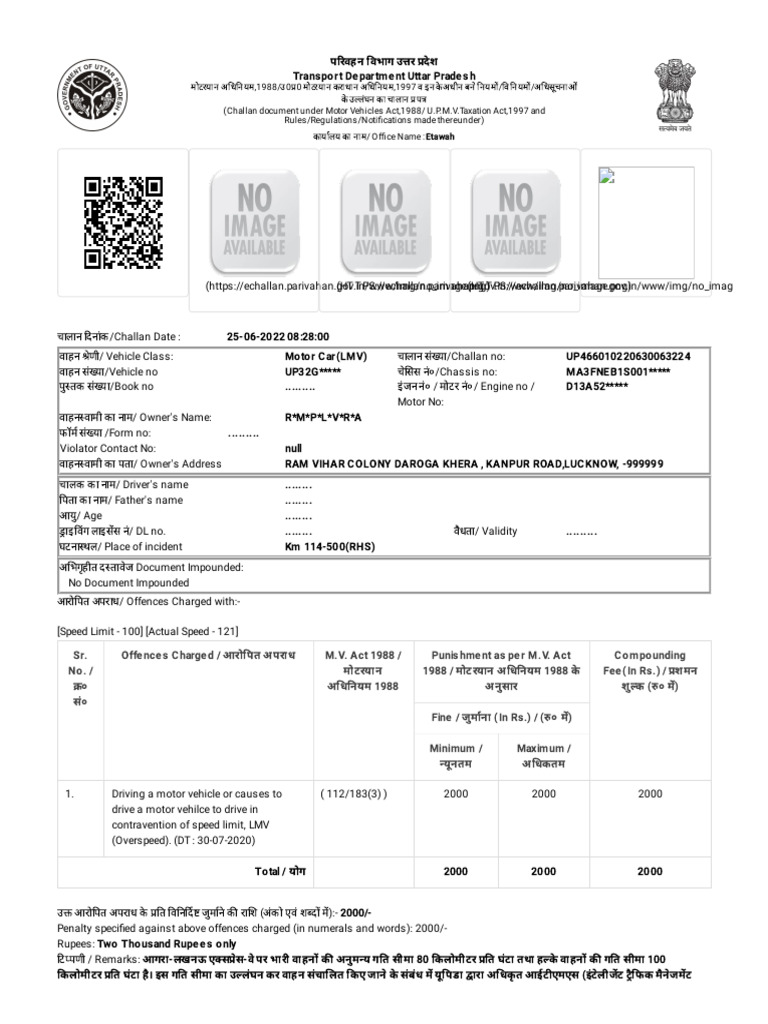 Echallan parivahan gov in Mparivahan API Print page Challan No 