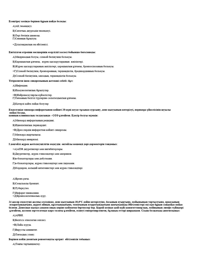 Секс туралы қызбен сөйлескен бейнені қараңыз.