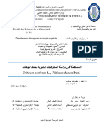 المساهمة في دراسة السلوكيات الحيوية لحنط الوحات Triticum Aestivum L