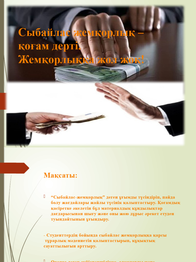 BBW порно жетілген