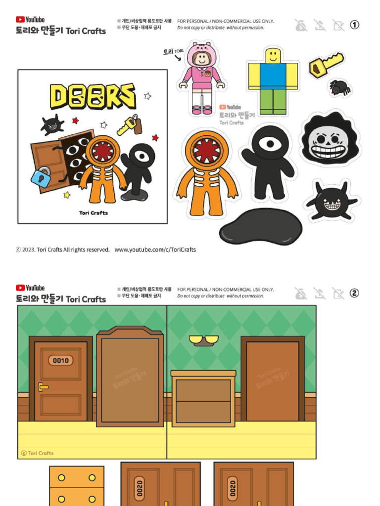 ToriCrafts - Roblox Doors 도안 | PDF