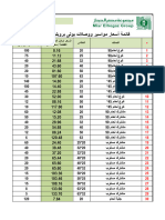 40-pdf