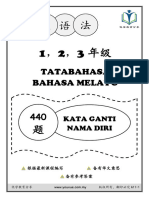 Kata Ganti Nama Diri 1 2 3 Latihan Enlgky