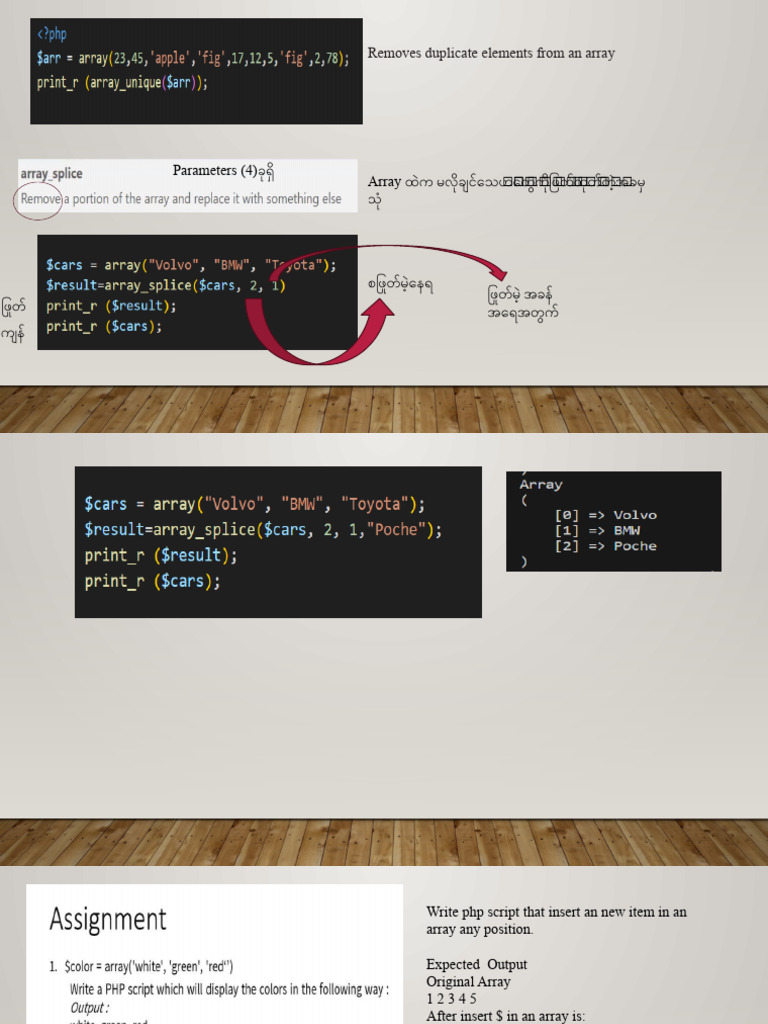 Array Exercise | PDF