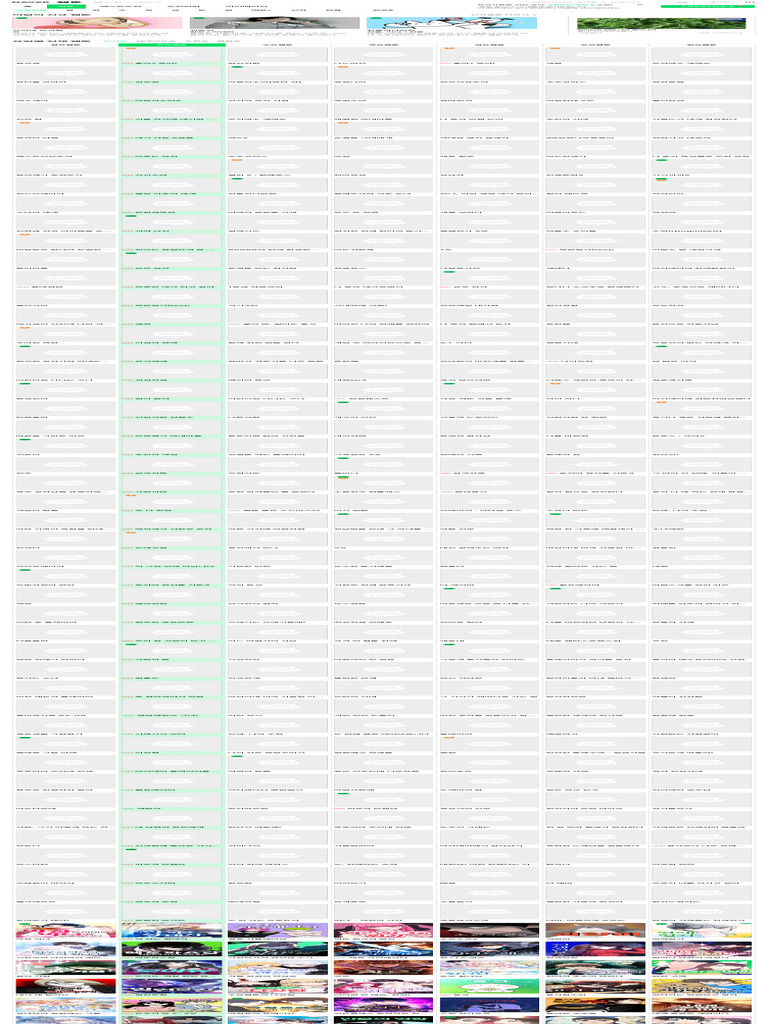요일전체 네이버 웹툰 | PDF