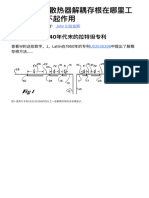 四分之一波散热器解耦存根在哪里工作......而且不起作用