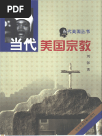 現代西藏史/现代西藏史 1957-1959梅•戈爾斯坦/梅•戈尔斯坦 最新出版】 《現代西藏史：1955–1957》 梅•戈爾斯坦（Melvyn C