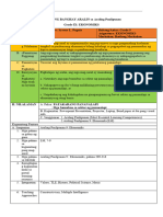 Detailed Lesson Plan Grade 9 Ekonomiks