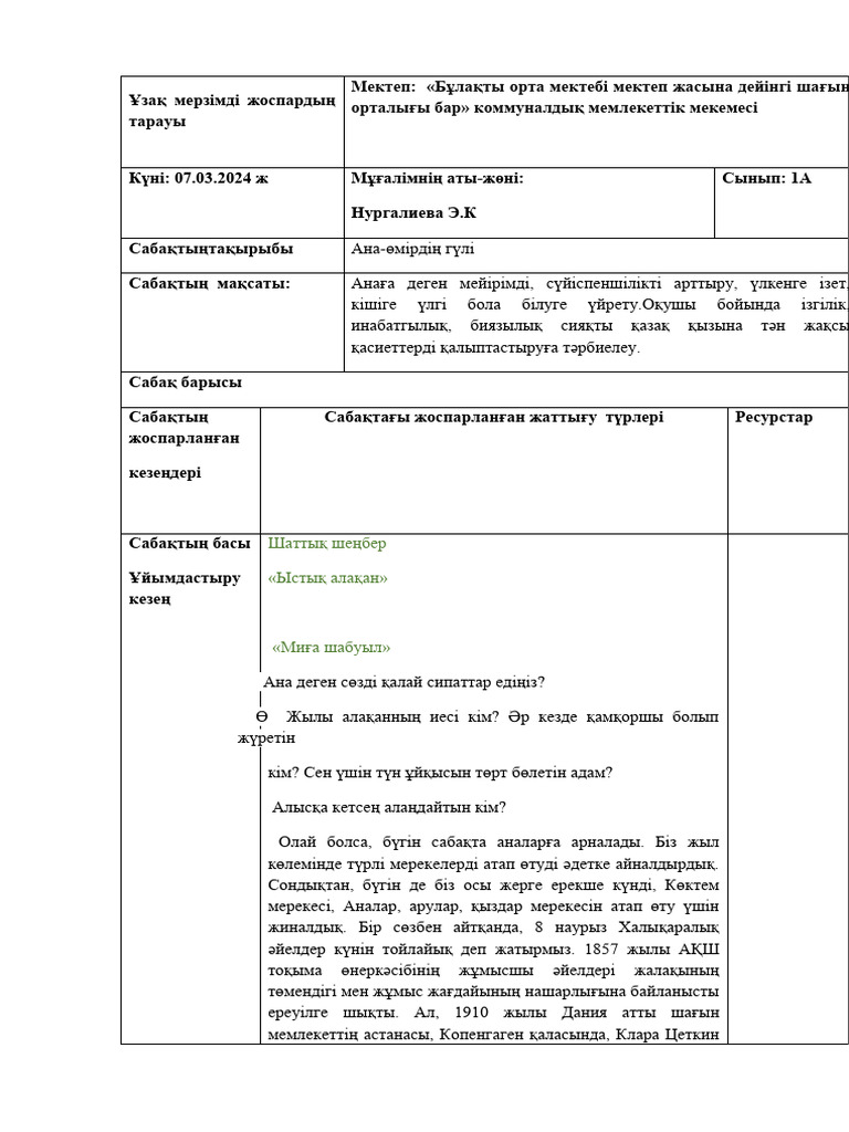 Порно түсірушілер жетілген әйелді түсірді