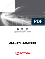 Alphard 201004
