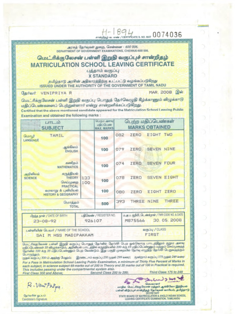 Recent Education Transcript | PDF