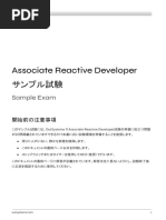 Associate Reactive Developer Sample Exam - JP