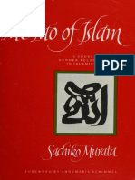 Sachiko Murata - The Tao of Islam - A Sourcebook On Gender Relationships in Islamic Thought-State University of New York Press (1992)