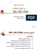 ISO 17020 Training