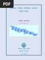 District Profile - 05 | PDF | Non Profit Organizations