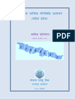 EAR_Janakpur_FY__2079__80-final-for-publish