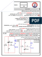 A&d Exam M4 Answer