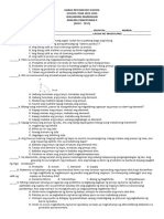 2nd Quarter - Summative Test (Pre & Post)