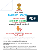 Kannada Version of The Mission Vatsalya Guidelines - 2021-22