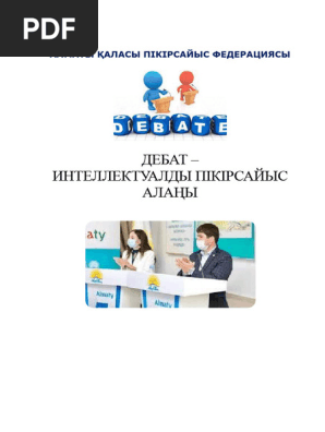 Меган Фокс порно