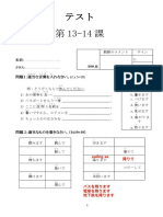 ⭐︎でこ　3/29までに(早ければ早いほど良い)出来次第発送 De So 3-4 | PDF