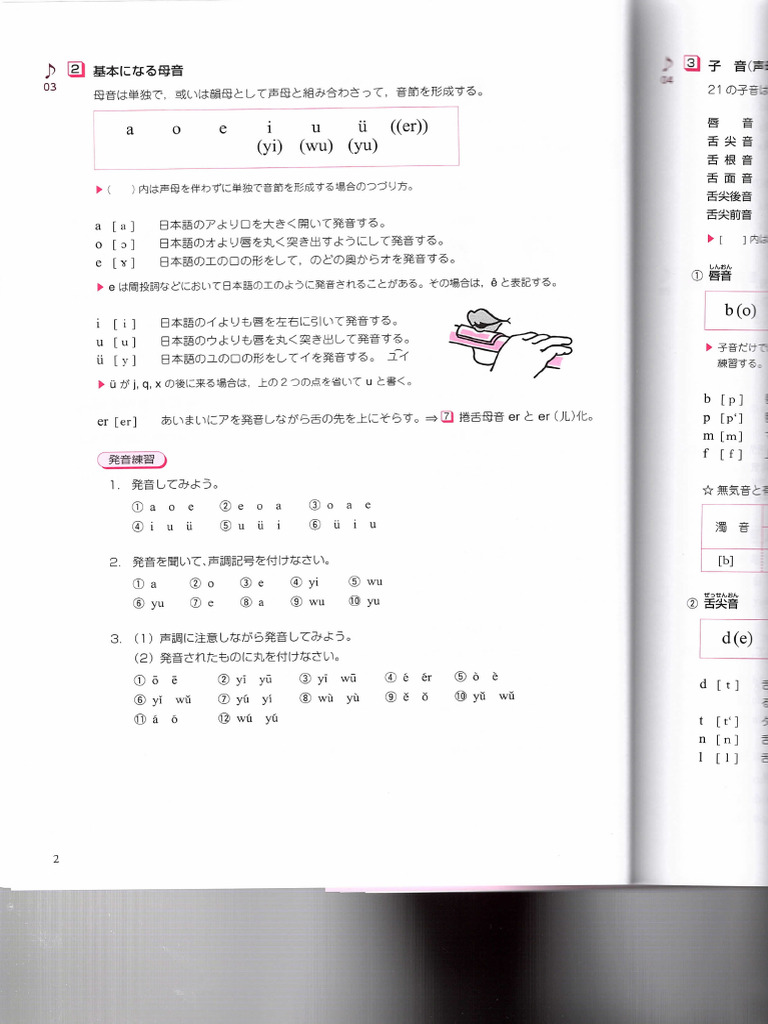 Img 002 | PDF