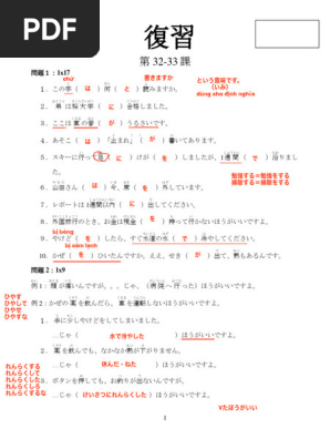 日本語専用　33 日本酒通販】出羽桜 桜花吟醸 本生 1800ml - いそべ酒店