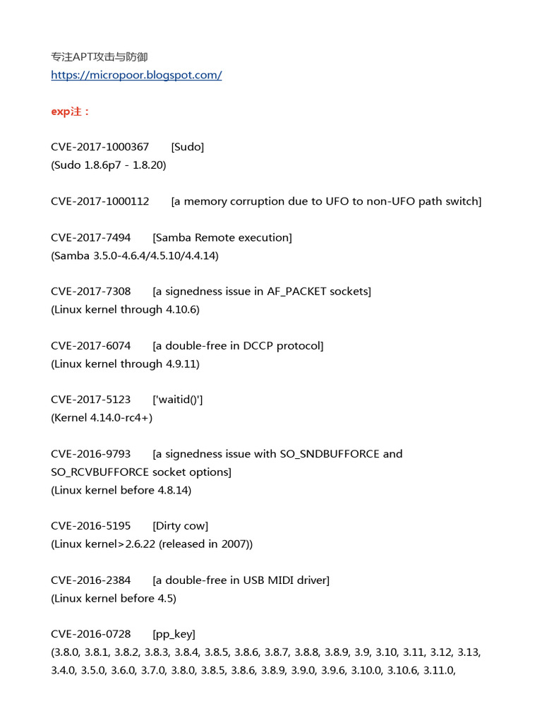 APT攻击及其防御策略 | PDF | Operating System Families | Unix
