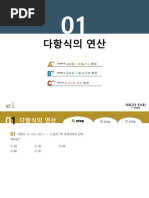FACT \"WITNESS\" JAPAN TOUR 2014 ポスター 부여콜걸샵 ( ( (예약문의:라인ssx333) ) 부여출장업소男부여