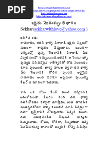 Iddaru Mogullu 05-07