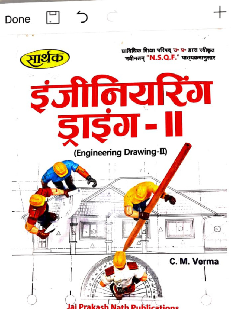 ED2nd Book | PDF