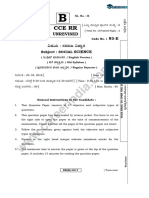 KSEEB Class 10 Social Science English Version Old Syllabus CCE RR Un-Revised Annual Question Paper April 2019