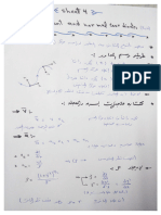 4 - (T, N) and (R, Theta) Coordinates With MCQ