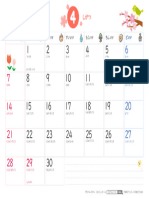 Calendar Hiragana 2024 04