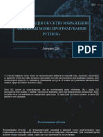 «ЛОКАЛІЗАЦІЯ ОБ'ЄКТІВ ЗОБРАЖЕННЯ ЗАСОБАМИ МОВИ ПРОГРАМУВАННЯ PYTHON»