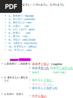 日本語初歩 本書 | PDF