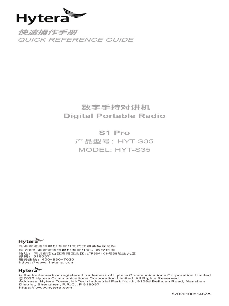 Quick Reference Guide | PDF