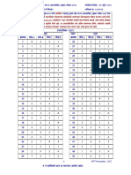 Per 2 Answer Key