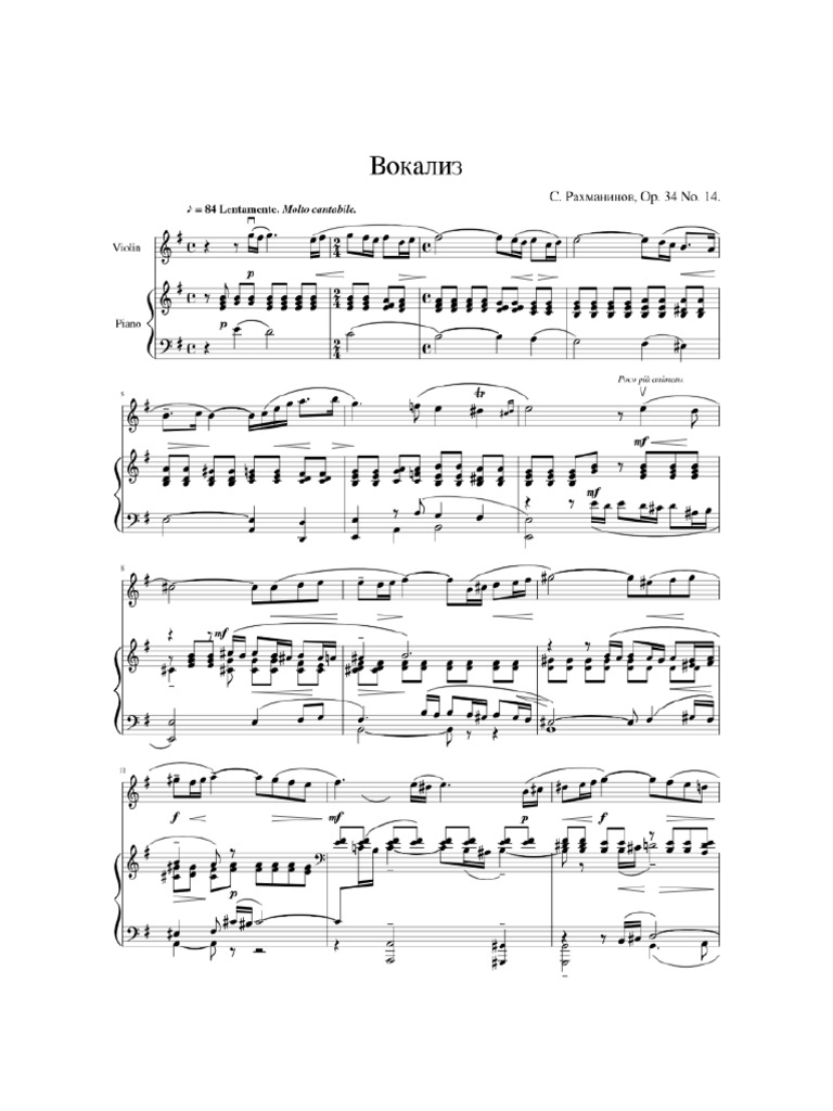 Combre DUPRE - ANGÉLUS OP.34 NO.2 - ORGUE