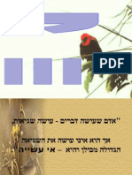 לקחת סיכון