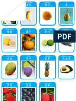 Singapore Mandarin With Pinyin Fruit Photo Flashcards - Ver - 1