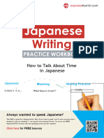 Japanese Time Related Test