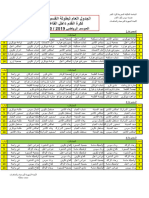 Programme Sporting 2020