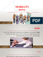 עקרונות הסיעוד הקליני א' - ניעות וניידות, נפילות דלאשה פואד -  14984878